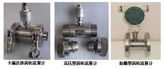dn100柴油流量計基本型與防爆型外形圖
