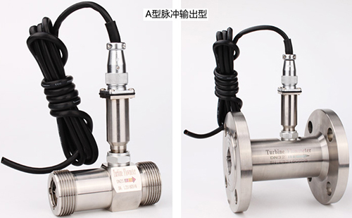 脈衝輸出型dn20渦輪流量計產品圖