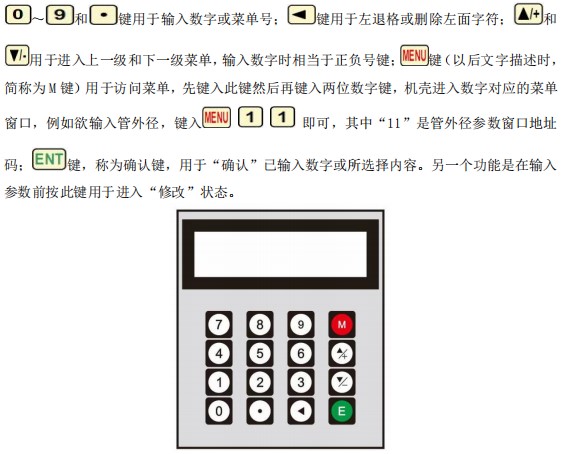 超聲波蜜桃视频APP污版下载按鍵說明圖